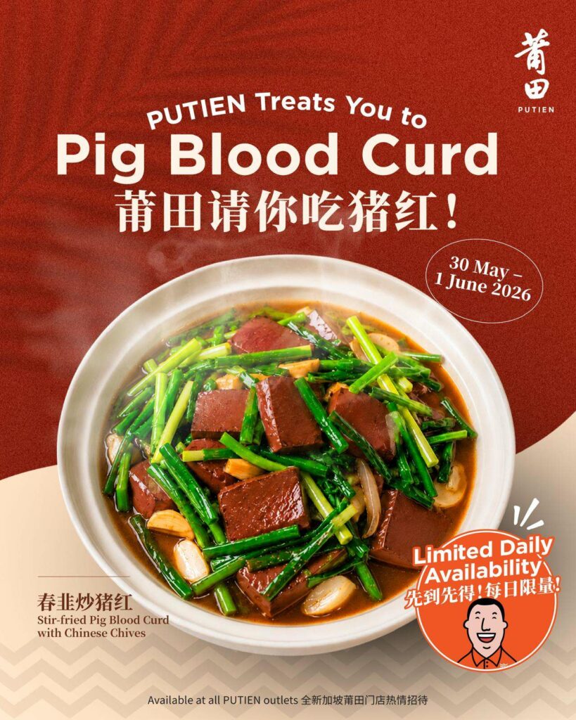 pig-blood-curd-putien