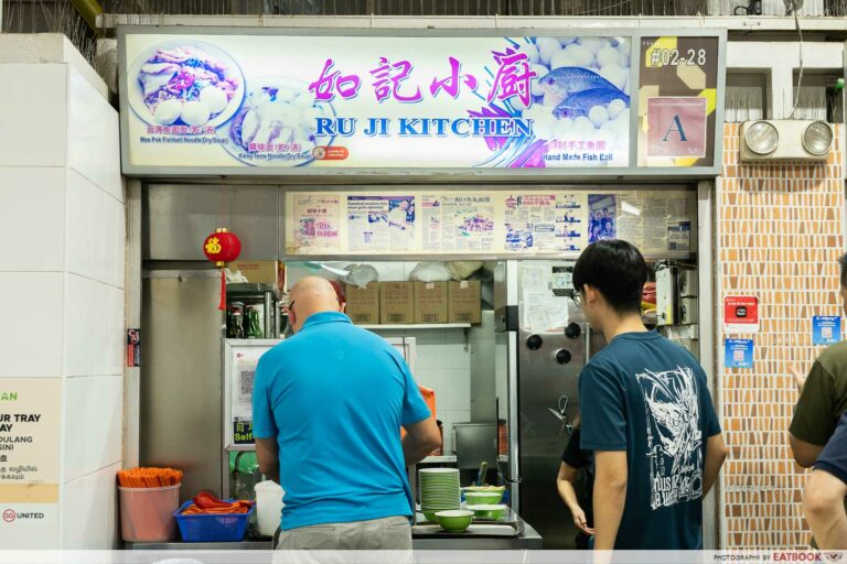 ru-ji-kitchen-storefront