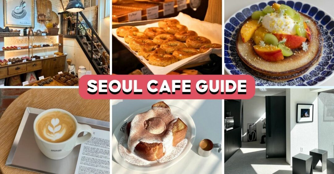 seoul-cafe-guide-cover