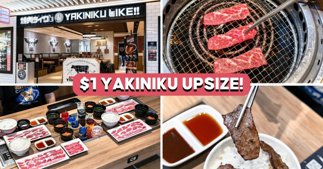yakiniku-like-cover