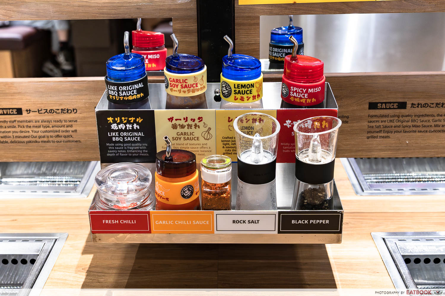 yakiniku-like-sauces