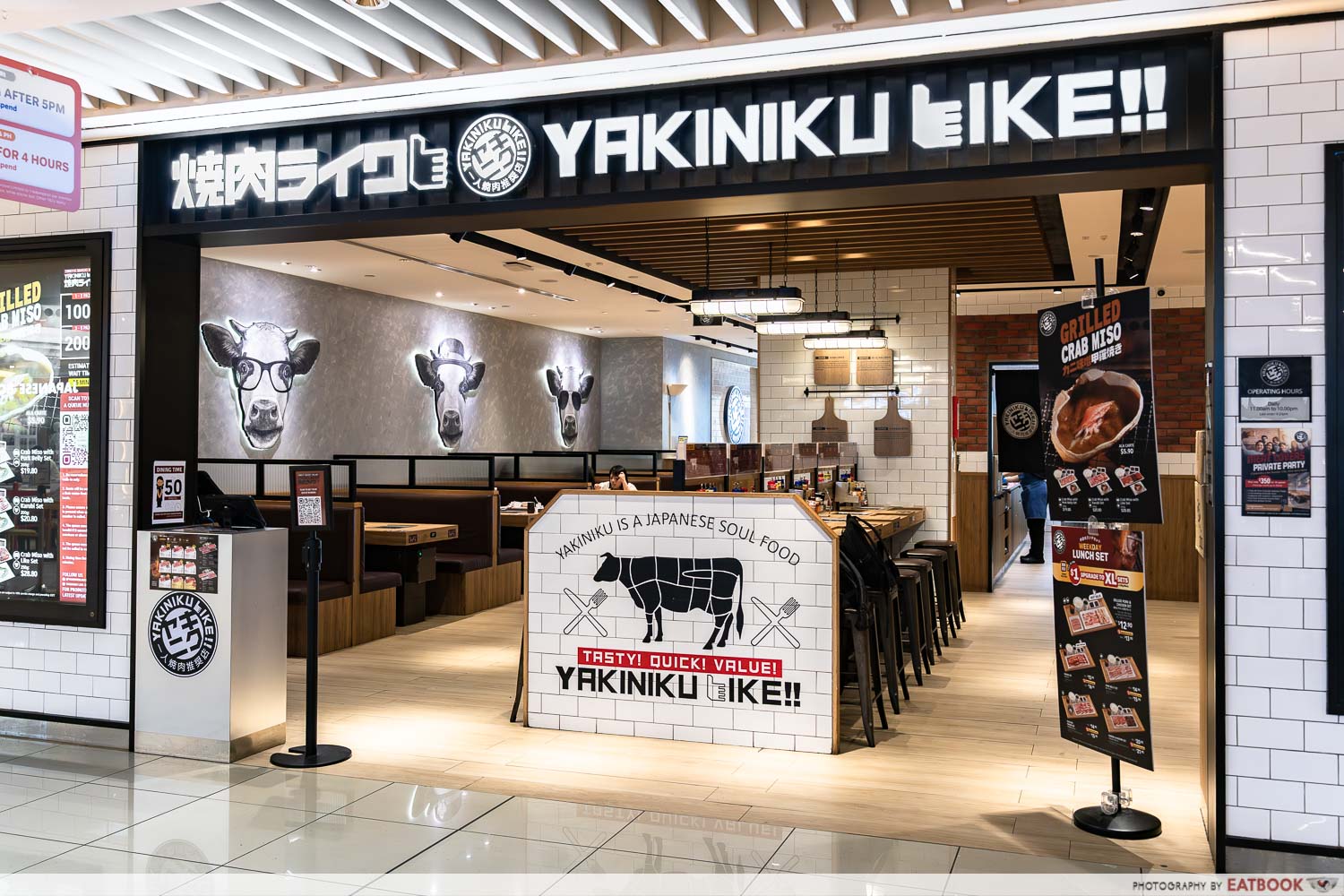 yakiniku-like-storefront