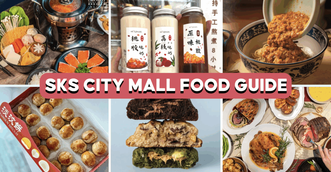 SKS JB CITY MALL FEATURE IMAGE