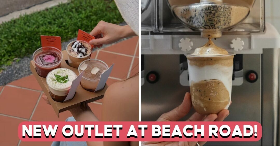 bigshortcoffee-newoutlet
