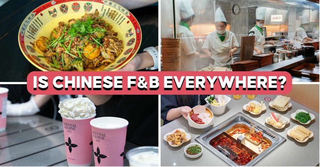 chinese-f&b-cover