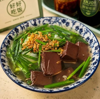 enjoy-eating-house-and-bar-pork-blood-curd-and-chives-soup-establishment