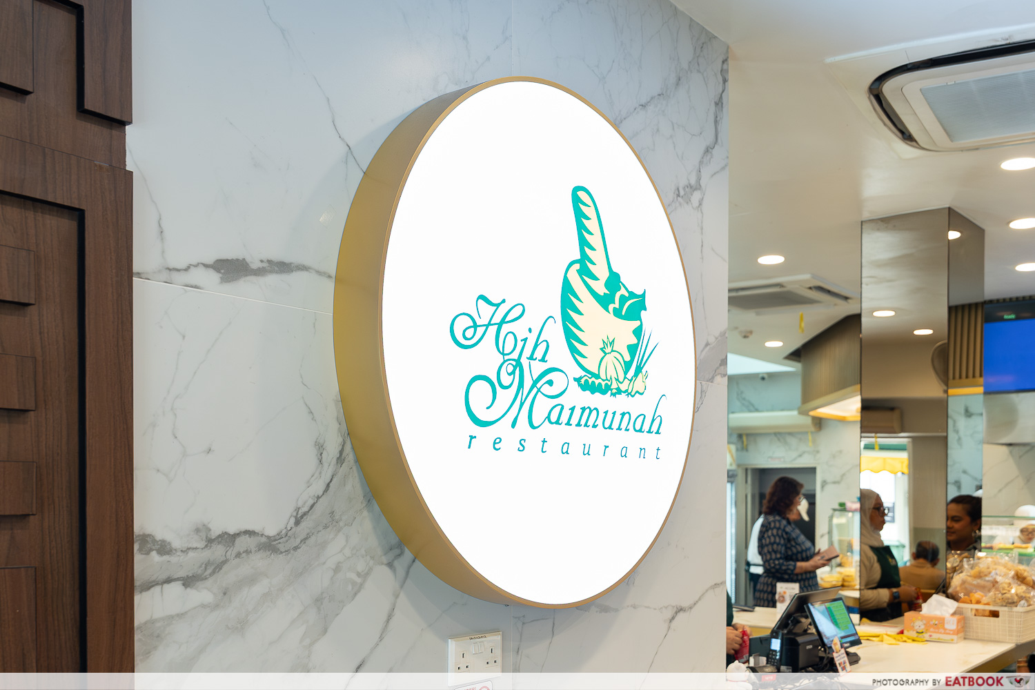hjh-maimunah-logo