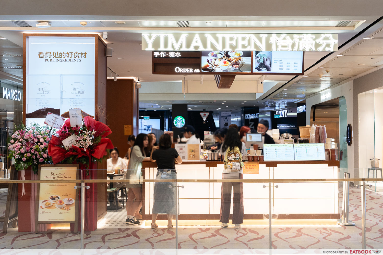 yi man fen storefront somerset