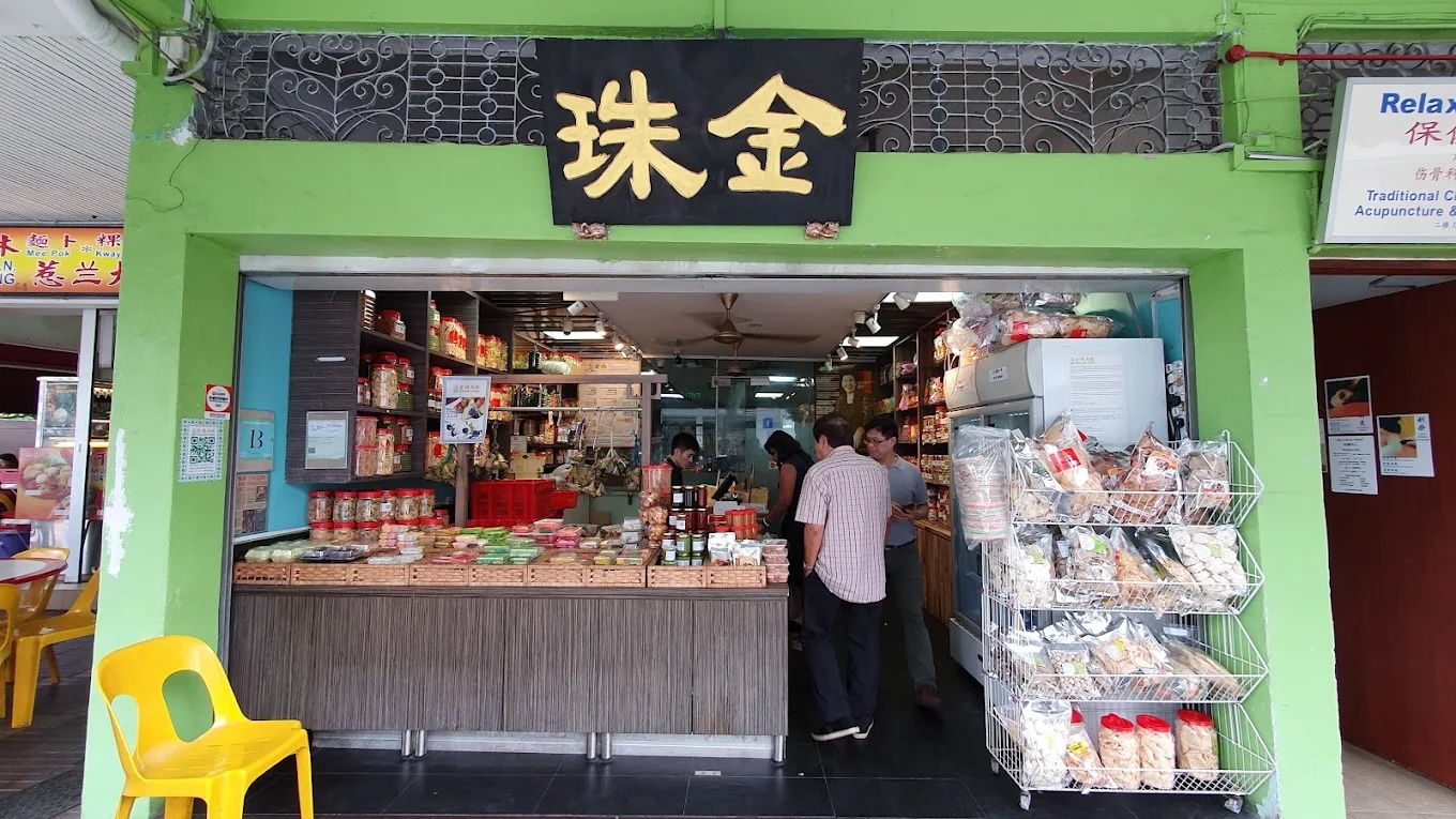 kim-choo-kueh-chang-btf-joo-chiat-storefront