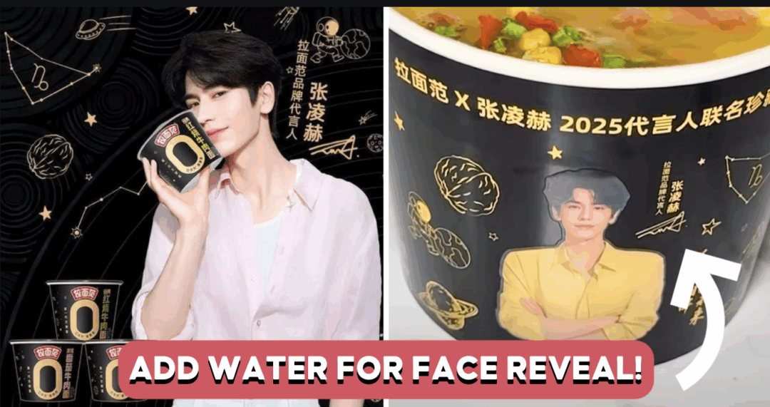 lamianfan x zhanglinghe cup noodles collab feature image