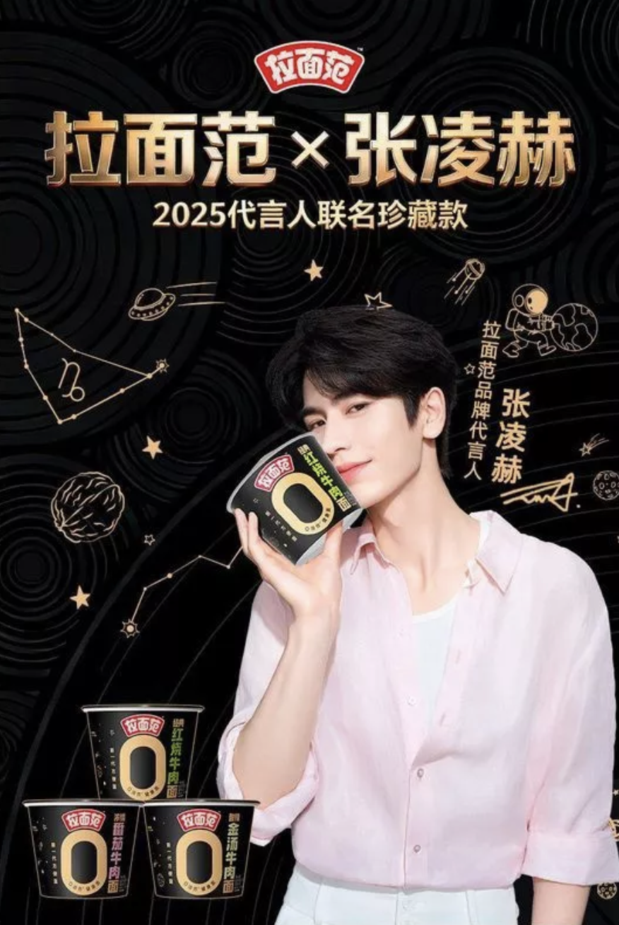 lamianfan x zhanglinghe pursuit of jade