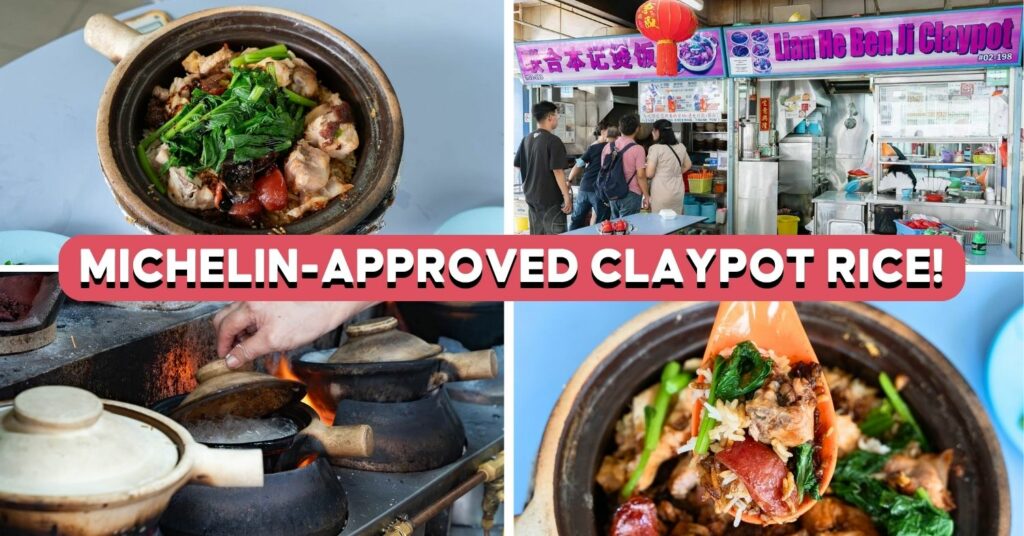 lian-he-ben-ji-claypot-cover