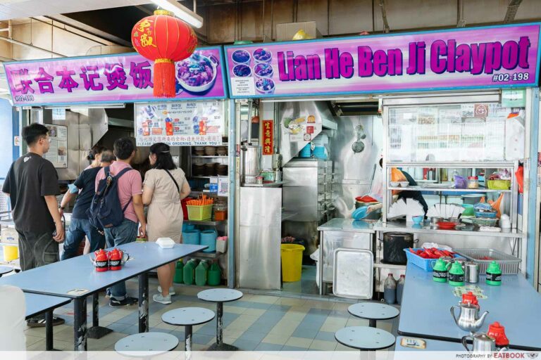 lian-he-ben-ji-claypot-storefront
