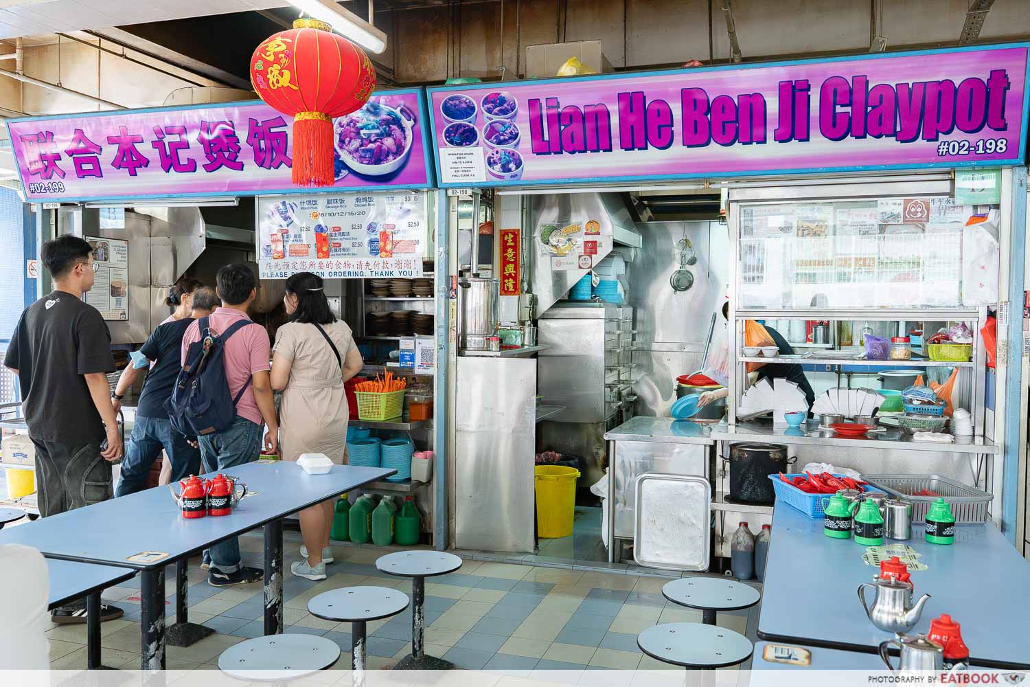 lian-he-ben-ji-claypot-storefront