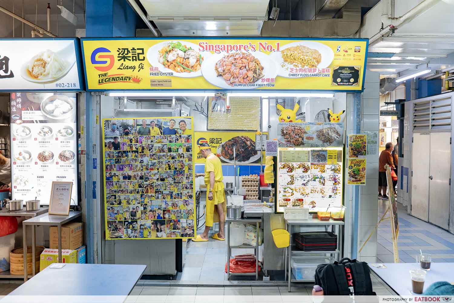 liang-ji-storefront
