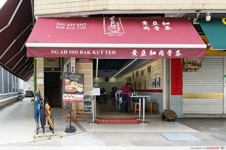 ng-ah-sio-bak-kut-teh-storefront