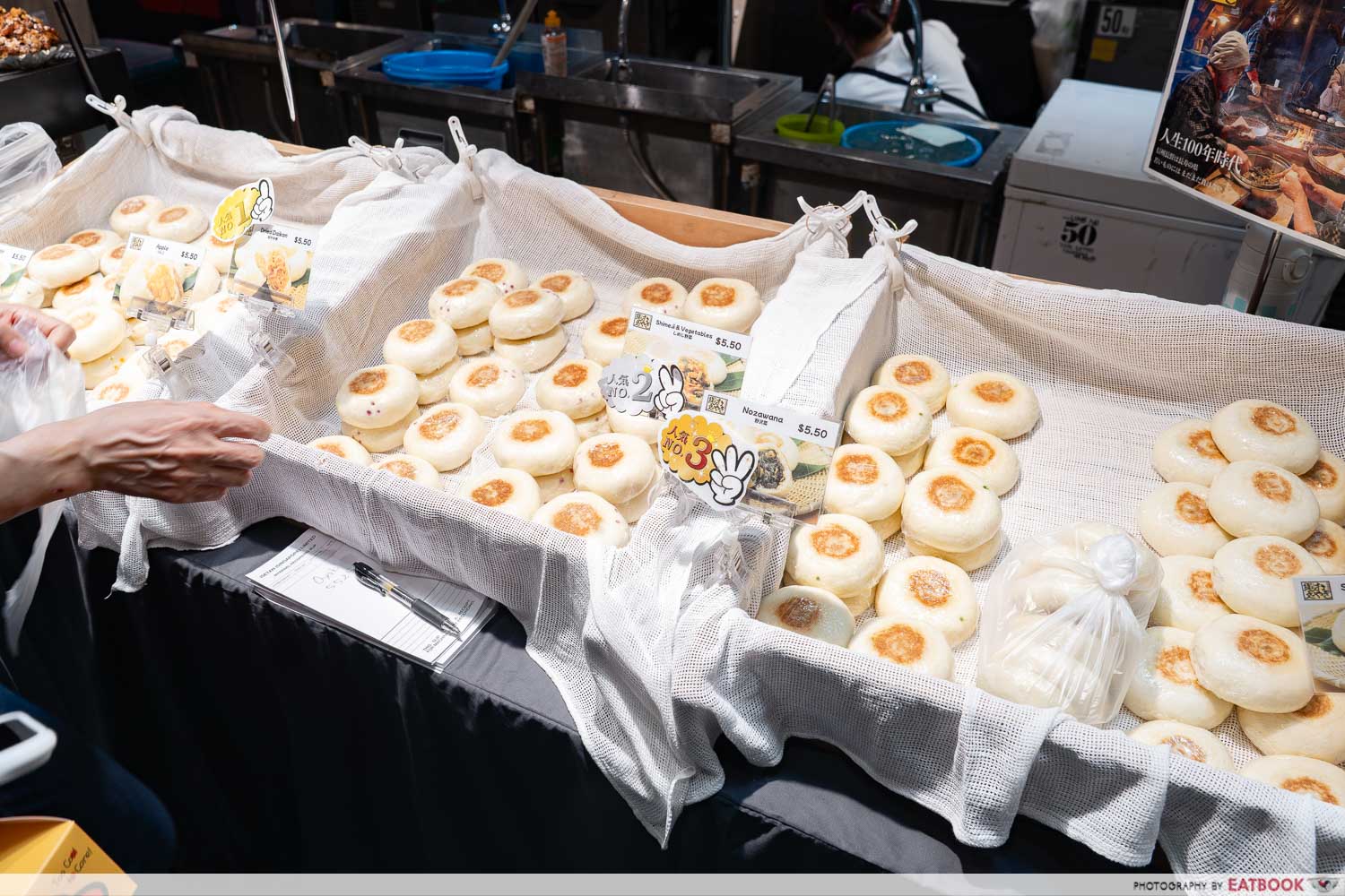 ogawa no sho isetan food fair