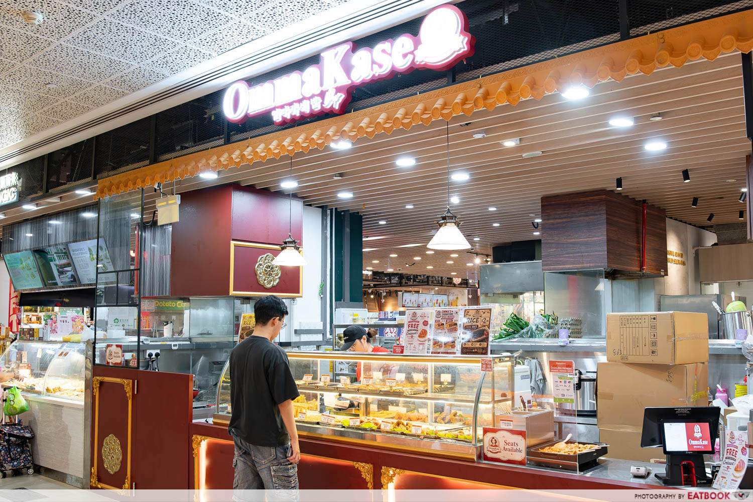 ommakase-bap-storefront