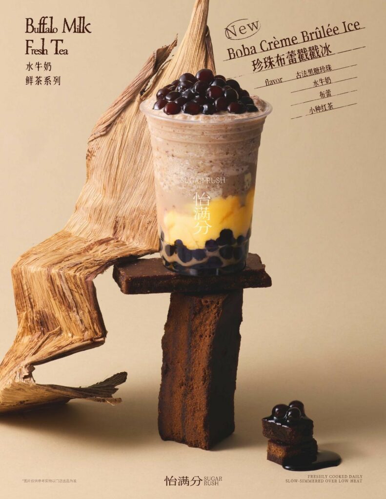 yi-man-fen-boba