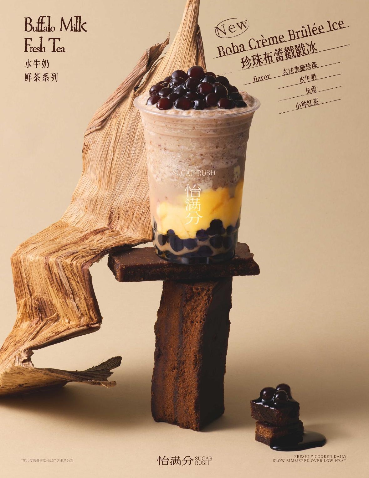Top In Asia | China-Famous Yi Man Fen Dessert To Open At 313 Somerset ...