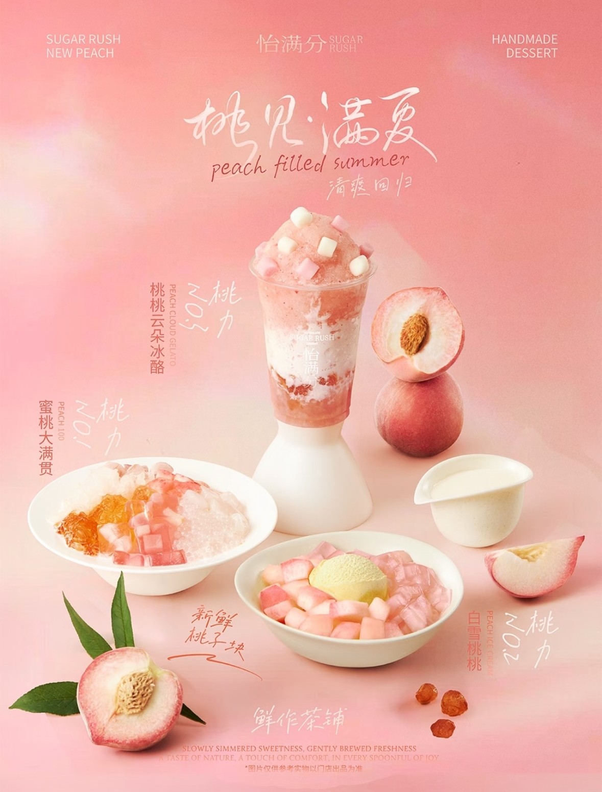 Top In Asia | China-Famous Yi Man Fen Dessert To Open At 313 Somerset ...