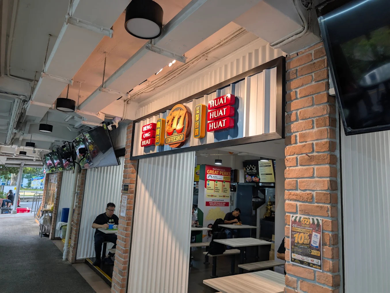 777-famous-coffeeshop-storefront