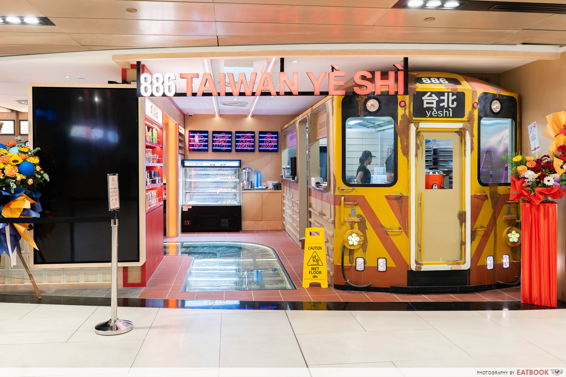 886 taiwan ye shi storefront