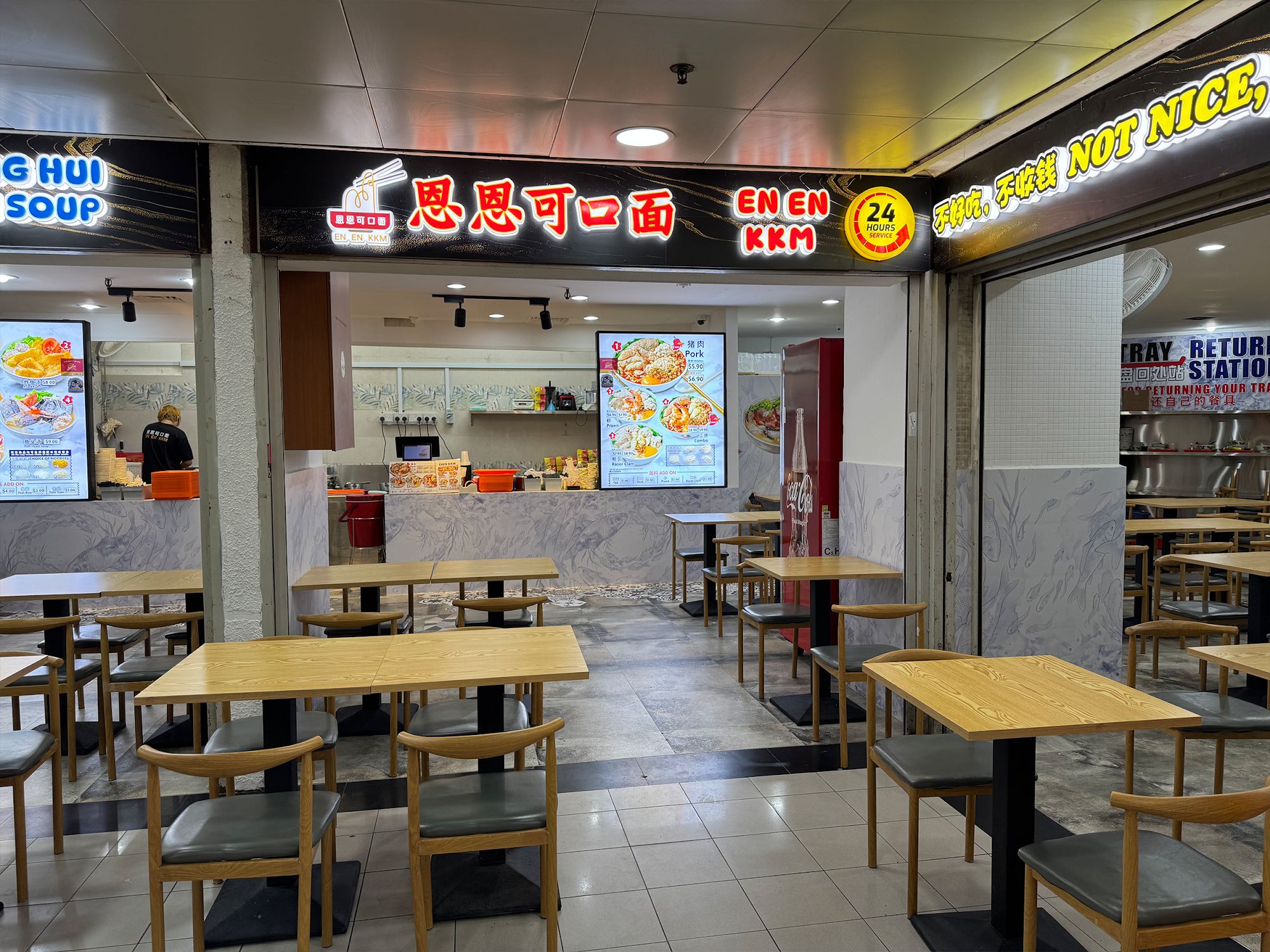 enen-kekou-mian-storefront