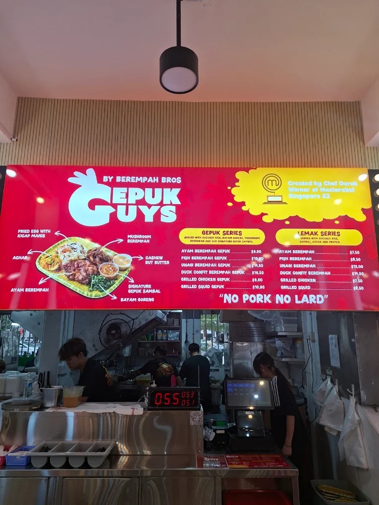 gepuk-guys-storefront