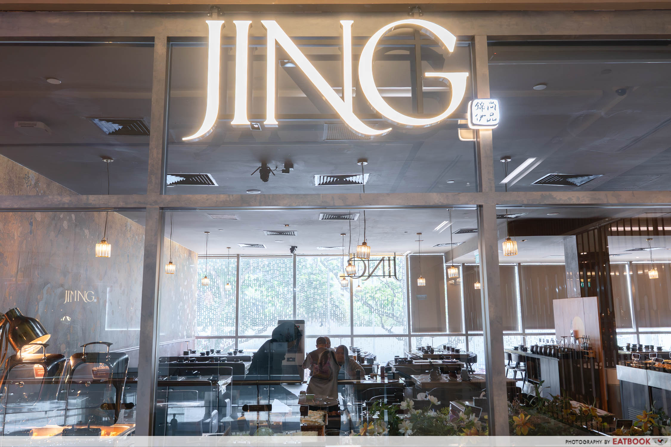 jing-storefront