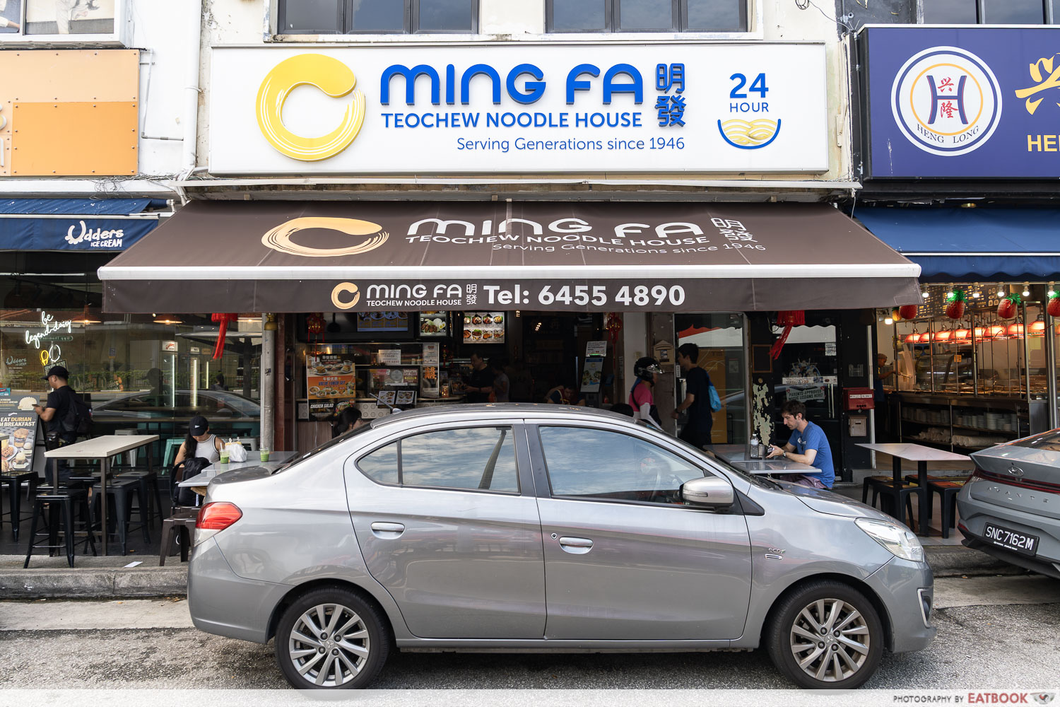 mingfa fishball noodle storefront