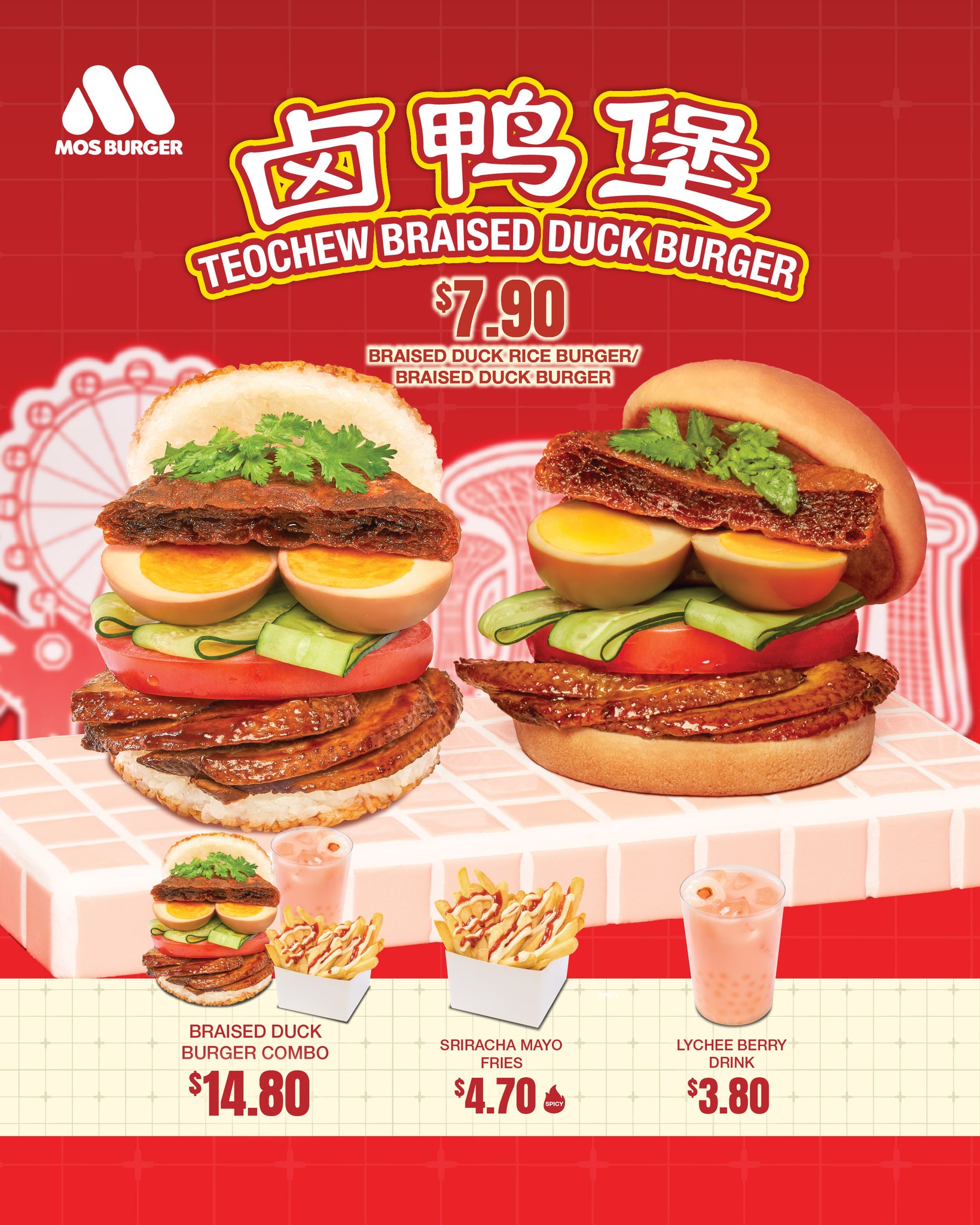 mos-burger-teochew-duck