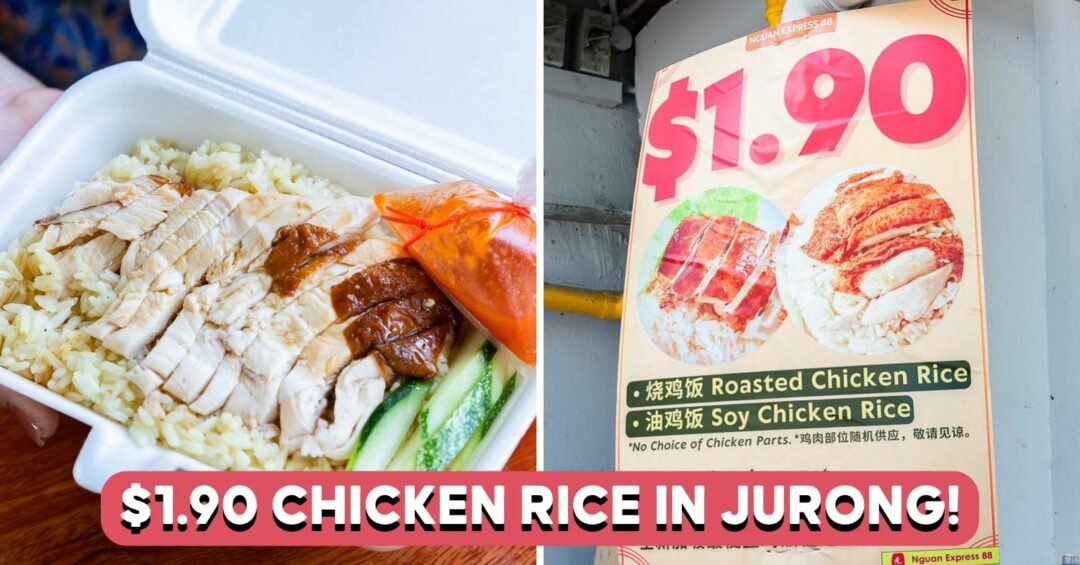nguan express jurong feature image