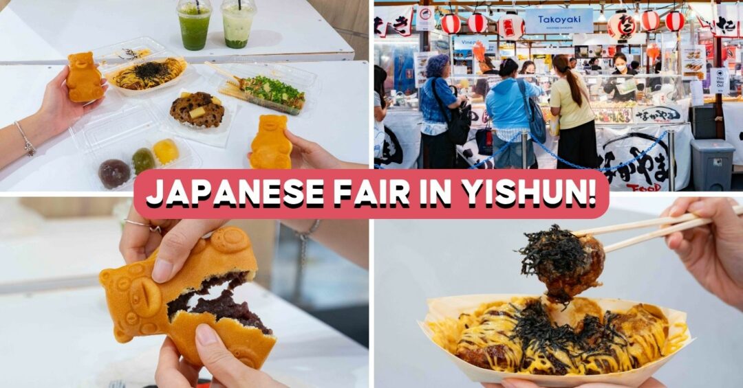 ISETAN-FAIR-COVER