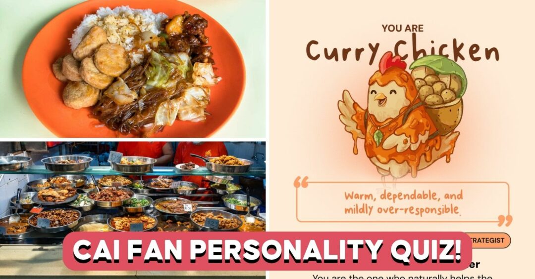 cai-fan-quiz-eatbook