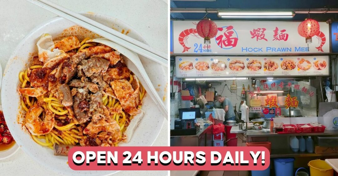 hock-prawn-mee-coverpic