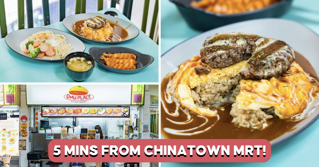 Omuplace chinatown feature image