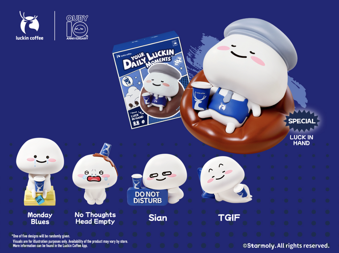luckin coffee x quby blindboxes