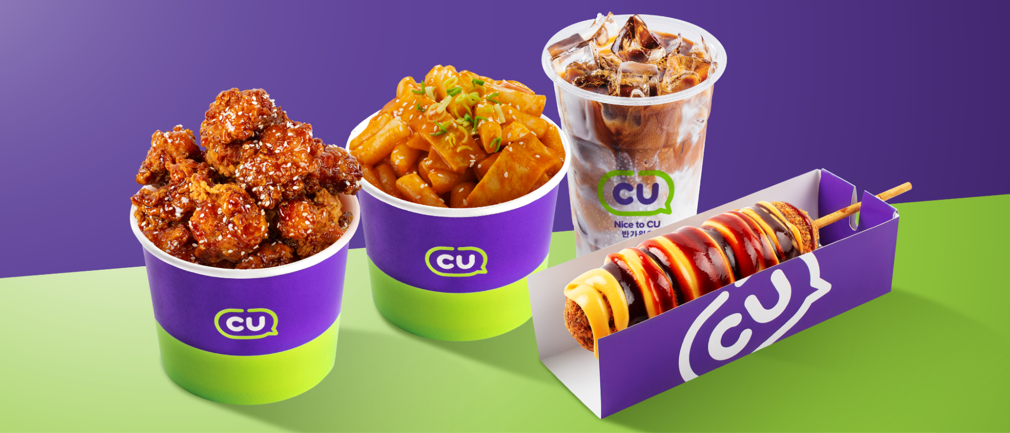 CU korean convenience store