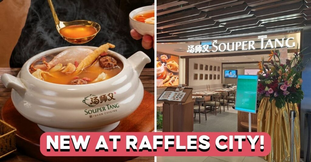 souper-tang-cover