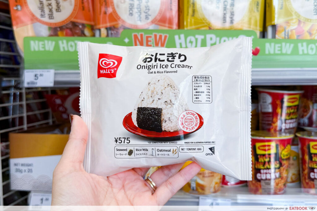 7-eleven-walls-onigiri-ice-cream-intro-2