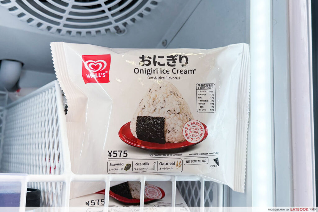 7-eleven-walls-onigiri-ice-cream-shelves
