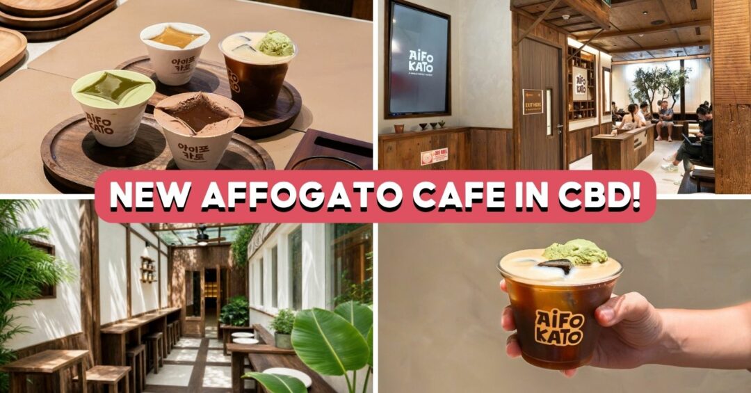 Aifokato feature (2)