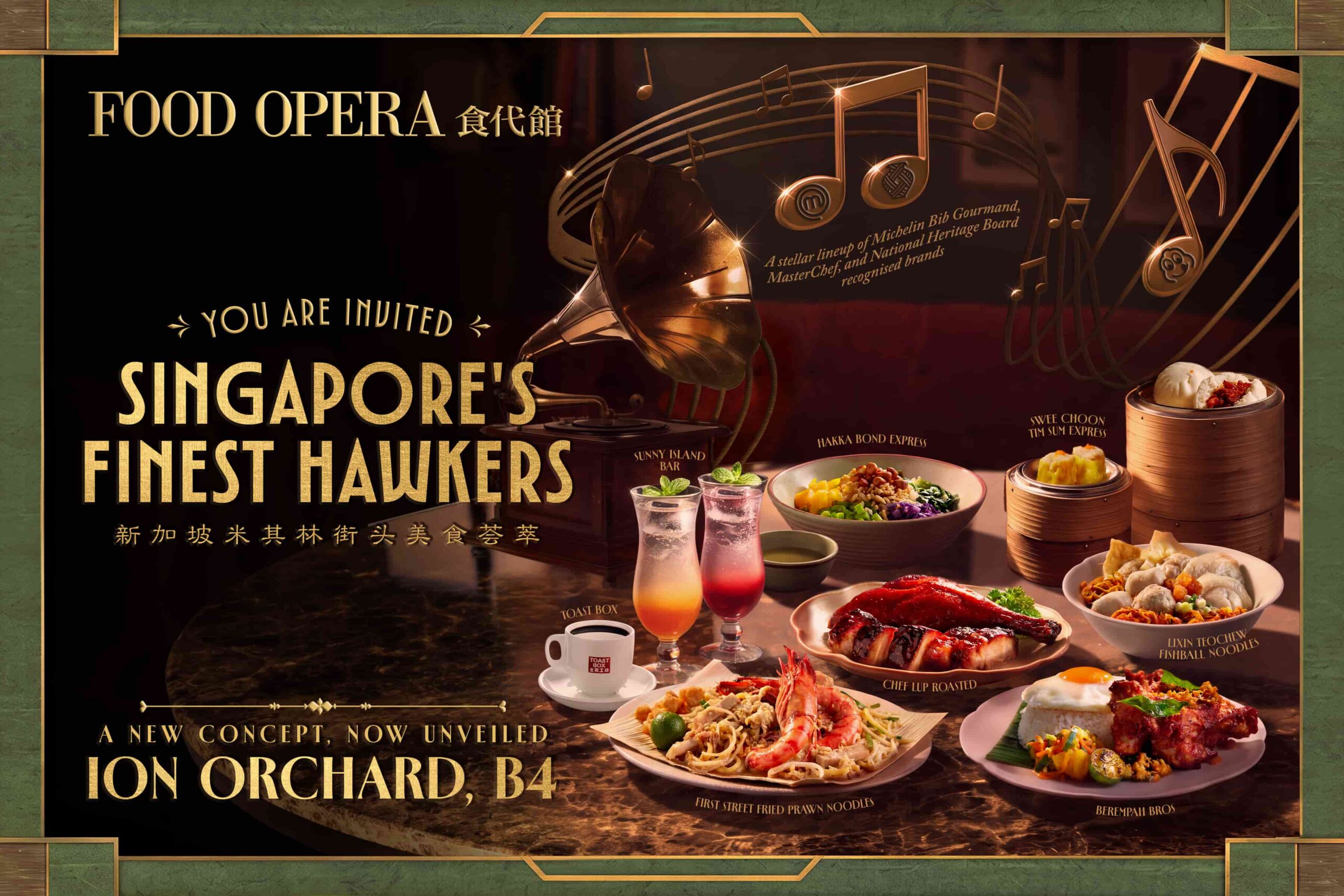Food-Opera-poster