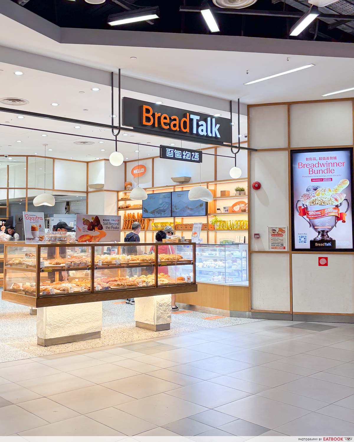 breadtalk-hazel-cacao-bun-breadtalk