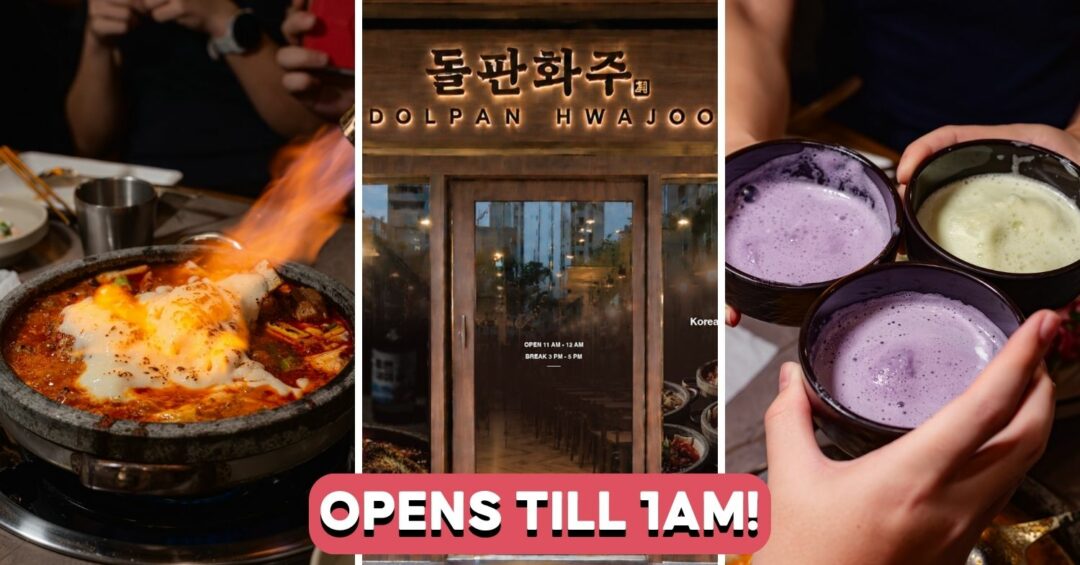 dolpan-hwajoo-coverpic