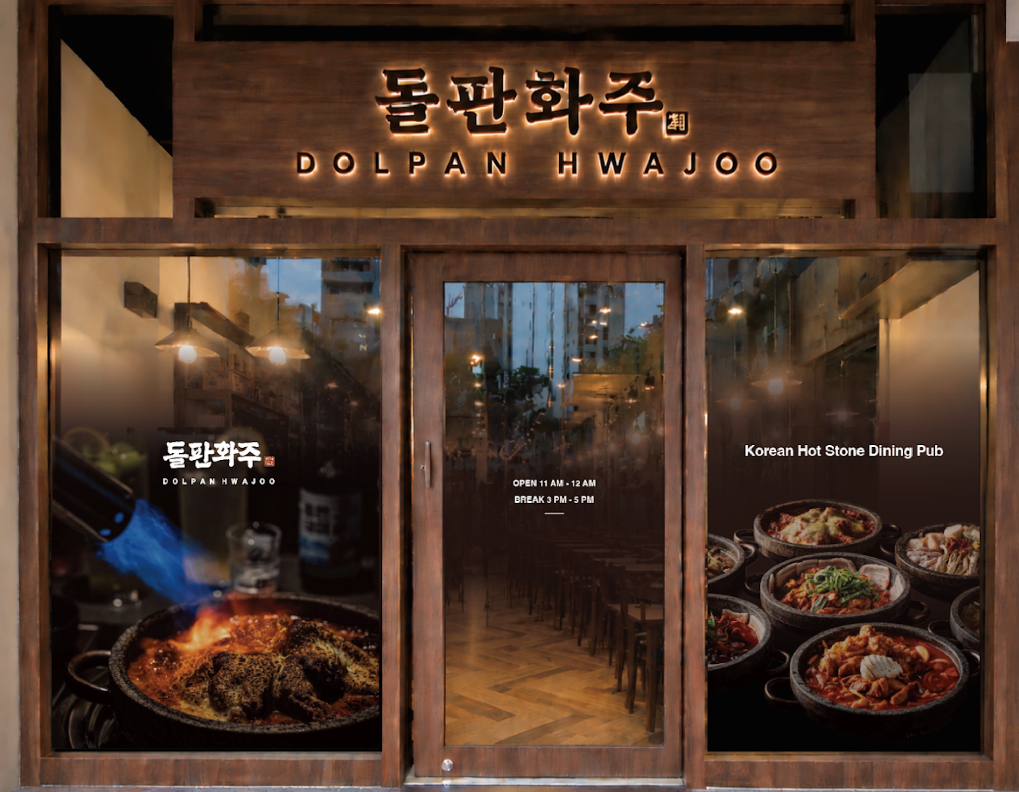 dolpan-hwajoo-storefront