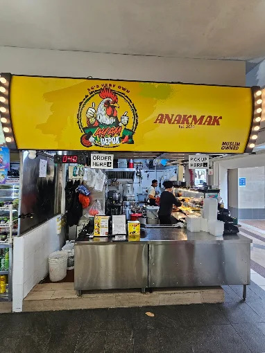 ayam-gepok-anakmak-storefront