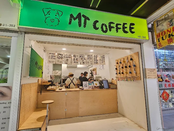 MT-Coffee-Toa-Payoh-Storefront