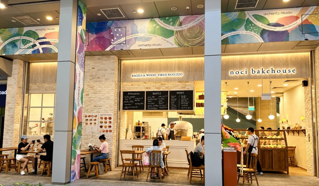 noci-bakehouse-orchard-gateway